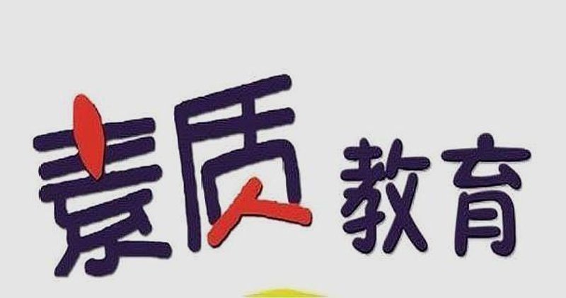 少儿艺术培训：如何为孩子选择合适的课程