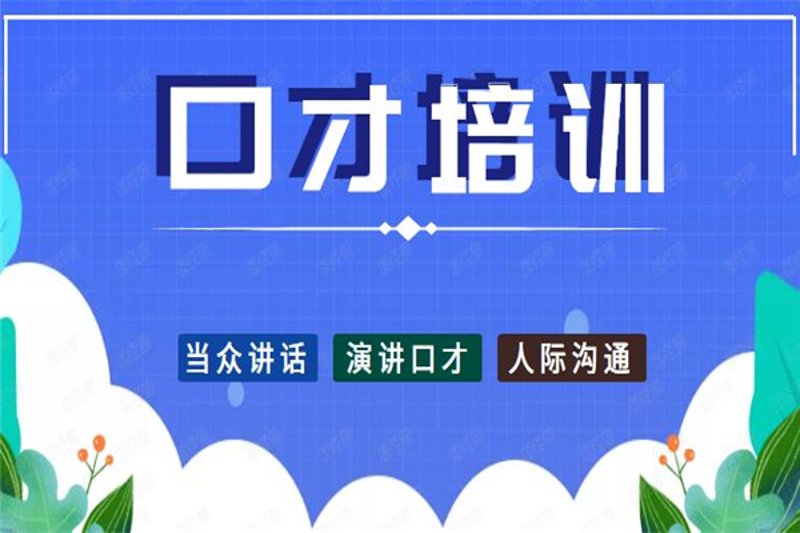 如何让文化艺术培训变得生动有趣？
