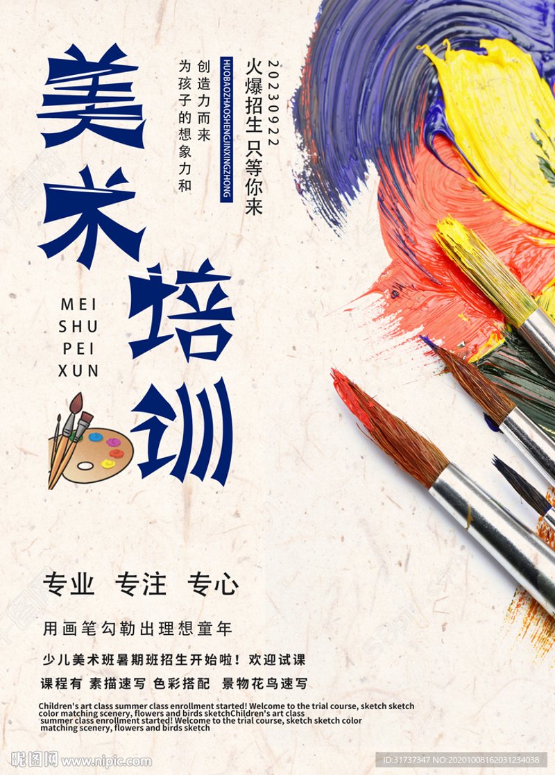 音乐培训行业动态：趋势与展望