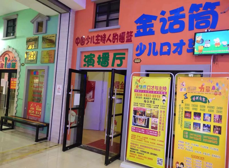 深圳文化教育实战攻略
