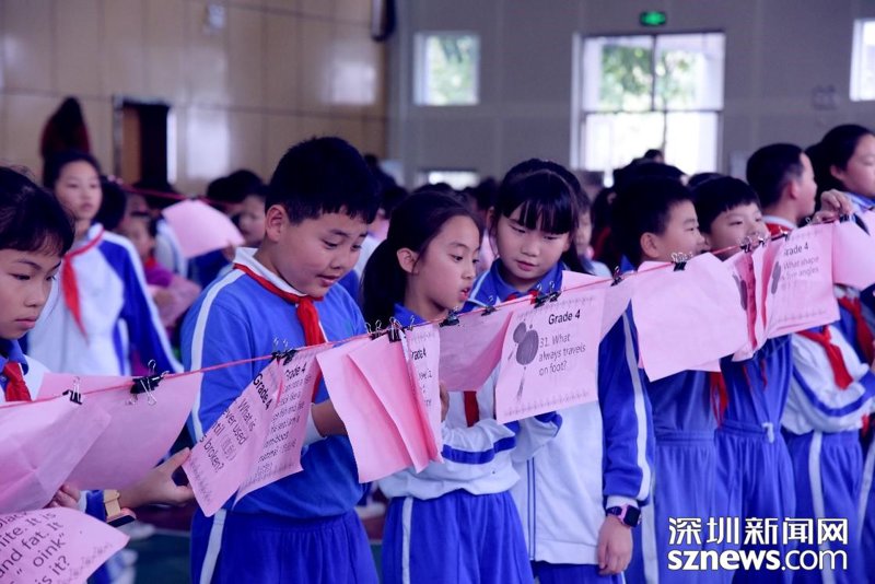 深圳文化教育